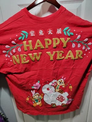 Disney Parks 2023 Year Of The Rabbit Lunar New Year Spirit Jersey XXL - Image 1 of 4