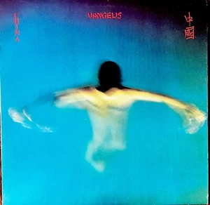 VANGELIS | China | 1979 Polydor PD-1-6199 | Vinyl LP - Picture 1 of 8
