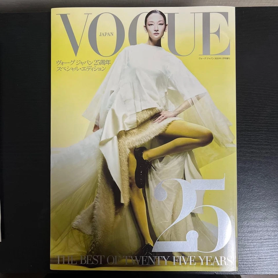 Vogue Japan 25th Anniversary Special Issue January 2025 Excellent  Fashion - Image 1 of 3