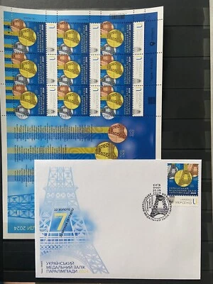 2024 Ukraine Set (Sheet, FDC) Medal count of the Paralympics “Private” stamps - Image 1 of 3