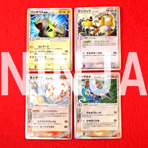 {4 Set!!} Pokemon Karte "Delta Species" Variety Holo Rare Set!! Japanisch #4504 - Bild 1 von 22