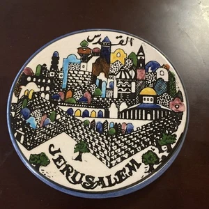 Jerusalem handbemalter dekorativer Teller Souvenir 8 1/2" Durchmesser - Bild 1 von 2