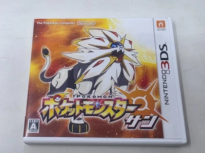 Pokemon Sun - Nintendo 3DS - Japanese Import - Image 1 of 4