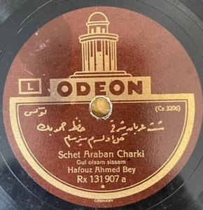 Turkish Turkey 78 RPM- Hafouz Ahmet Bey- Nihawend Charki - Odeon Germany 1920's - Picture 1 of 2