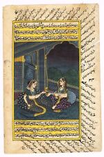 Indian Miniature Painting Of Mogul Queen Enjoying Drink On Terrace 6.5x10 inches