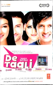 TAALI - NEW BOLLYWOOD T-SERIES SOUNDTRACK AUDIO CASSETTE - Picture 1 of 2