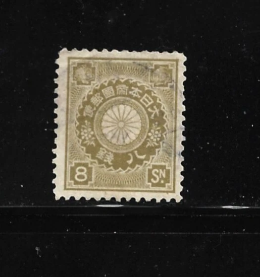 Japan Stamp- Scott # 102-8s-used/VLH-OG-1899-1907 - Image 1 of 1
