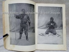 1992 ☯ NINJA rare 1st Ukrainian Ninjutsu illustr. Training Manual Martial Arts