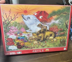 1500 Piece Boar & Mountain Landscape Jigsaw Puzzle Colorful High Quality - Picture 1 of 1