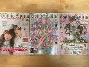 Gothic & Lolita Bible set of 3 Japanese Fashion Magazine Japan Vol. 38 42 43 - Imagen 1 de 13