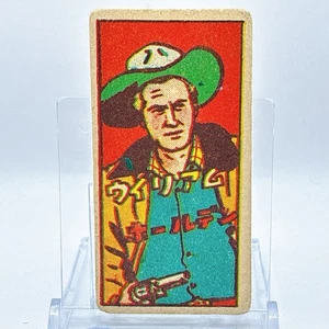 Japan Game Squae Menko Willium Halday Showa Era antique Rare Toy Vintage Card - Picture 1 of 7