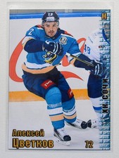 2017-18 Spectrum KHL HC Sochi #8 Alexei Tsvetkov #/10