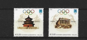 Griechenland 2240/41 Olympische Spiele Athen ** (mnh) - Bild 1 von 1