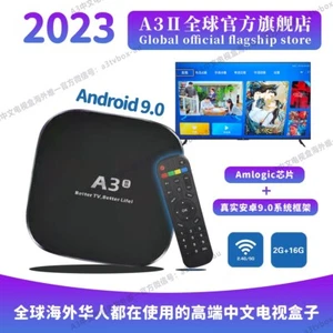 A3Ⅱ TV BOX Latest Version AU local warehouse The most popular Chinese TV box - Picture 1 of 14