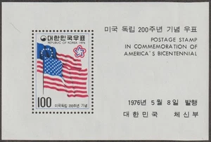 EDSROOM-O20613 Korea 1034A MNH 1976 Complete USA Bicentennial S/S - Picture 1 of 1