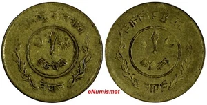 Nepal Tribhuvana Bir Bikram (1911-1950) Paisa REVERSE BROCKAGE KM# 707a ( 456) - Picture 1 of 3