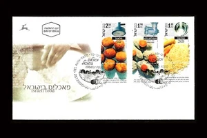 ISRAEL 2000 ISRAELI FOODS - GEFILTE FISH / COUSCOUS / FELAFEL #1412-1414 FDC - Picture 1 of 1