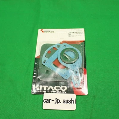 KITACO packing set RZ50 TDR50 DT50 960-0037050 - Photo 1/4