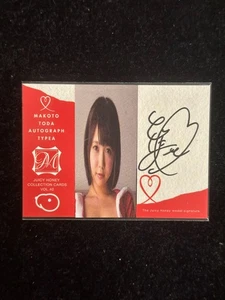 2017 Juicy Honey 40 Makoto Toda Autograph Type A 233/250 Japanese Idol - Bild 1 von 2