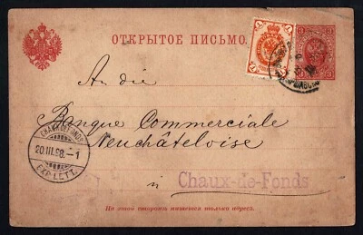 Tarjeta postal vintage de Rusia de Moscú 1898 a Chaux-de-Fonds Suiza Foto 1 de 2