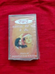 Jagmohan Kaur K Deep Duets Of Rare Cassette Tape Punjabi Bhangra Folk 2005 - Picture 1 of 3