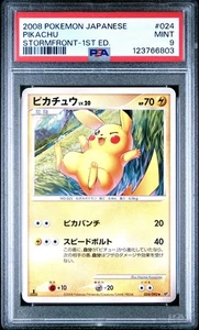 PSA 9 Pikachu 024/092 Stormfront 1st Edition Japanese Graded Pokemon Card - Picture 1 of 2