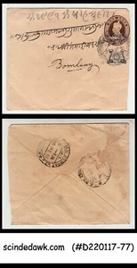 GWALIOR STATE - 1935 1.5a KGVI ENVELOPE to BOMBAY - Picture 1 of 1