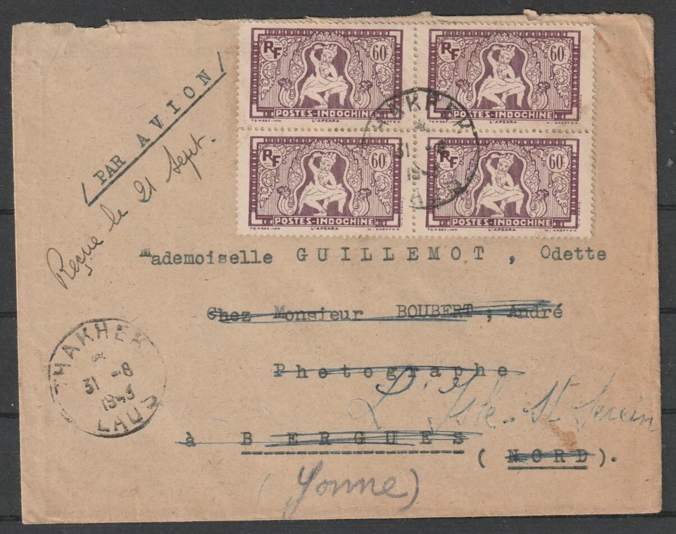 FRENCH INDOCHINA, 1949, FINE AIRMAIL COVER FROM THAKHER (LAOS) TO FRANCE !! - Image 1 of 1