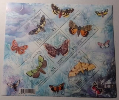 Ucrania Bloque de Sellos Mariposas 2005 Foto 1 de 3