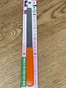 Tsubosan Plastic File With Grip Flat 150mm PL-1 MADE IN JAPAN - Picture 1 of 4