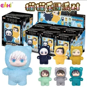 EAKI Jujutsu Kaisen Staffel 02 Katzenohr Plüschtier Serie Schlüsselanhänger Blindbox Figur - Bild 1 von 20
