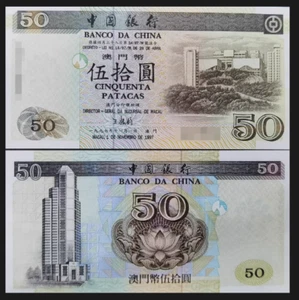 1997 China Macao Macau 50 Patacas BANKNOTE CURRENCY UNC - Picture 1 of 1