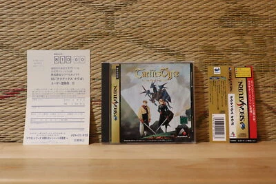 Tactics Ogre Complete Set! Sega Saturn SS Japan Very Good Condition! - Image 1 of 3