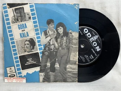 Gora Aur Kala EP Vinyl 7' Record Laximikant Pyarelal Hindi 1971 Bollywood Indian - Image 1 of 4
