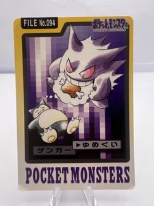 Pokemon Card Gengar No.094 Bandai Carddass 1997 Japanese - Picture 1 of 11