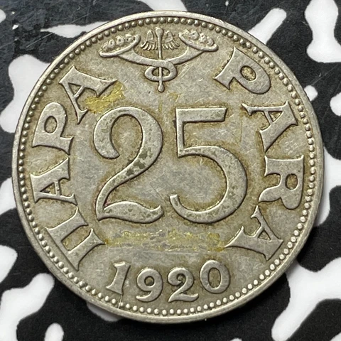 1920 Yugoslavia 25 Para Lot#M4987 Cover