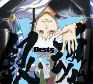 Gintama Best 5 First Limited Edition CD DVD Booklet Box Japan New - Picture 1 of 2
