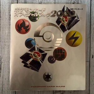 Pokemon Card Official Book 2000 First Edition Silver Bible Media Factory used - Picture 1 of 10