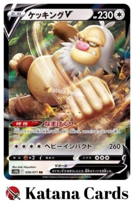 EX/NM Slaking V RR 059/071 S10b Pokémon GO Pokemon Cards Japanese - Image 1 of 4