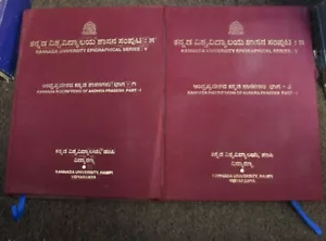 Kannada Inscriptions Andhra Pradesh Parts 1 & 2 University Epigraphical Series V - Foto 1 di 6