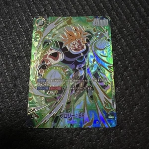 Dragon Ball Broly Albato Promo Ultimate Battle Championship Trading - Picture 1 of 2