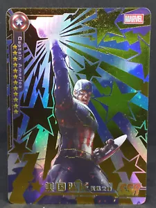 Camon Marvel Avengers MWVIIS-039 Captain America SSR Gold Foil Version - Picture 1 of 3