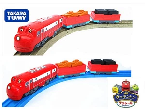 TRENO TOMY CHUGGINGTON compatibile con Thomas Trackmaster 【varia scelta】NUOVO CON ETICHETTE - Foto 1 di 8