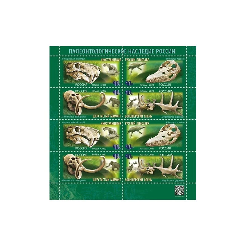 FR4102 - 2020 Russia Heritage Palaeontology - Dinosaurs - Minisheet - Image 1 of 1