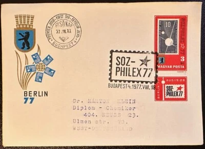Hungary #2492 FDC Soz-Philex77 to Germany; Stamp show, space  *d - Image 1 of 2