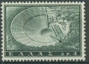 Grecia 1961 Teatro de Turismo en Epidauro 757 MNH. - Imagen 1 de 1