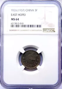 CHINA. East Hopei. 5 Fen. 1937 (Year 26). NGC MS64. - Picture 1 of 2