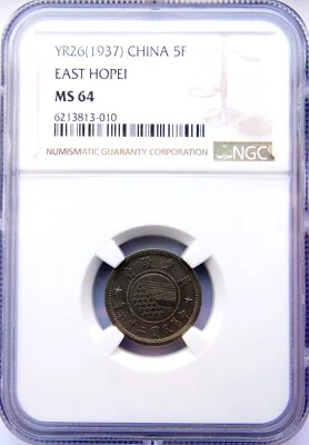 CHINA. East Hopei. 5 Fen. 1937 (Year 26). NGC MS64. - Image 1 of 2