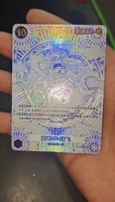 CHINESE Monkey D. Luffy Fist SP OP05-119 SEC 3rd Anniversary Silver 032 - Image 1 of 4