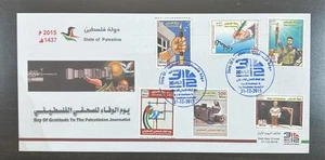 Palestine Palestinian Gaza FDC Cover Set Stamp Day of Gratitude Journalist 2015 - Picture 1 of 1